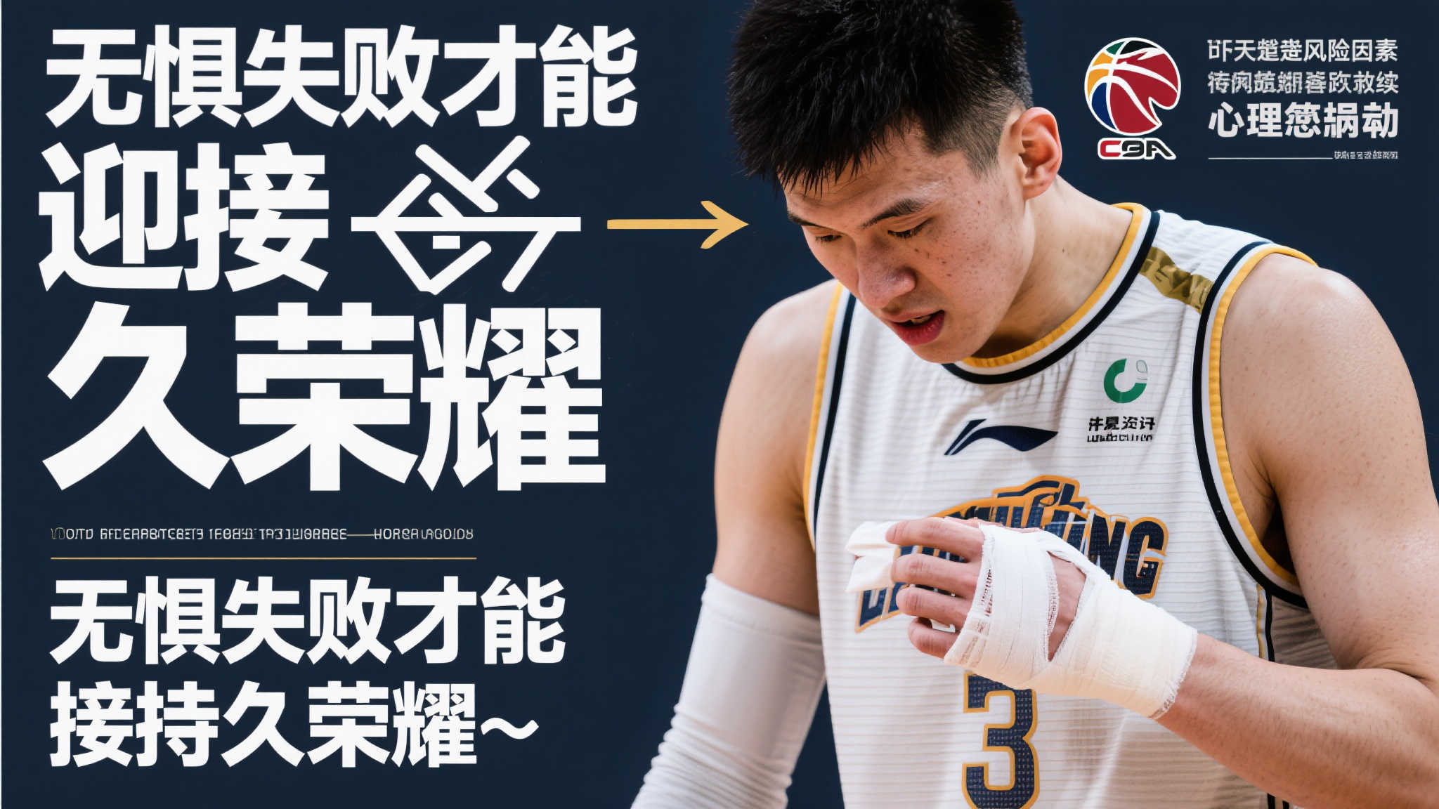 维尔茨:深思熟虑后选择英超,渴望踏上胜利之路